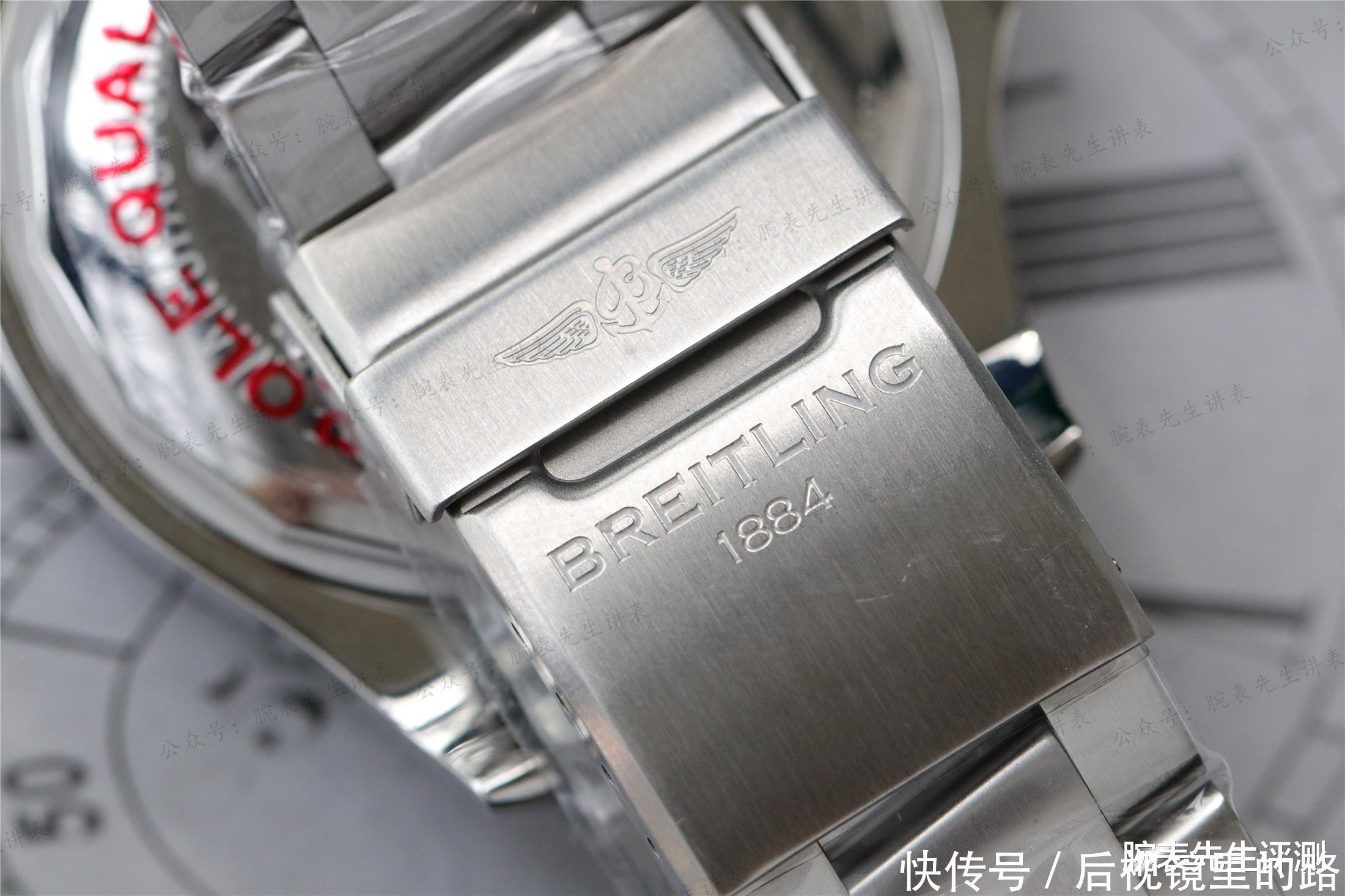 带有翅膀的潜水之王,百年灵超级海洋系列44毫米特别版腕表