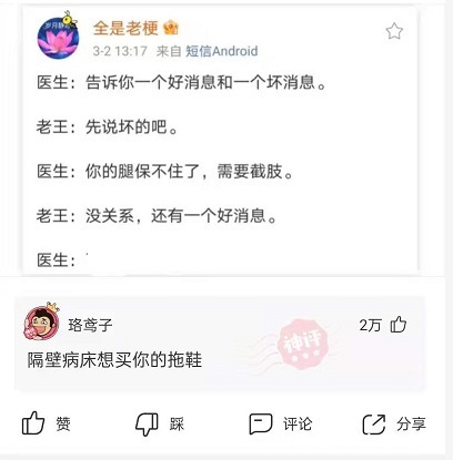 |搞笑神评：相亲遇到这样的女孩，幸福来得太突然了