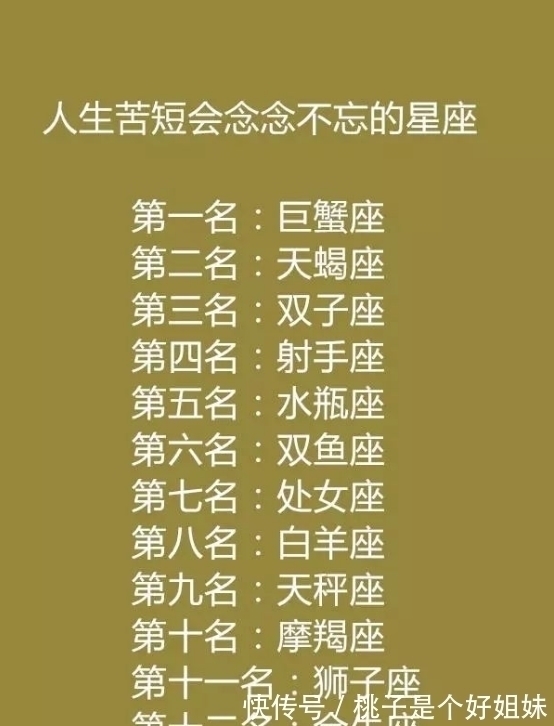 分分合合|会反反复复喜欢一个人的星座：第一眼喜欢上的人，再见还是会心动