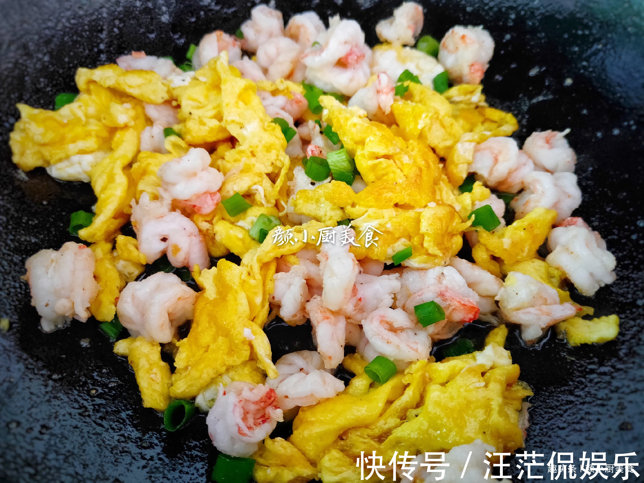 食用油|鸡蛋和它一起，多给孩子做，既简单又营养，还超好吃