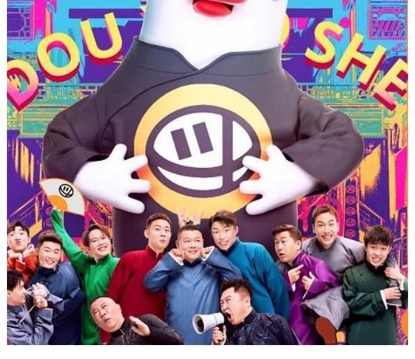 開心麻花搞團(tuán)綜了！沈騰常遠(yuǎn)艾倫出席，馬麗缺席原因引爆笑