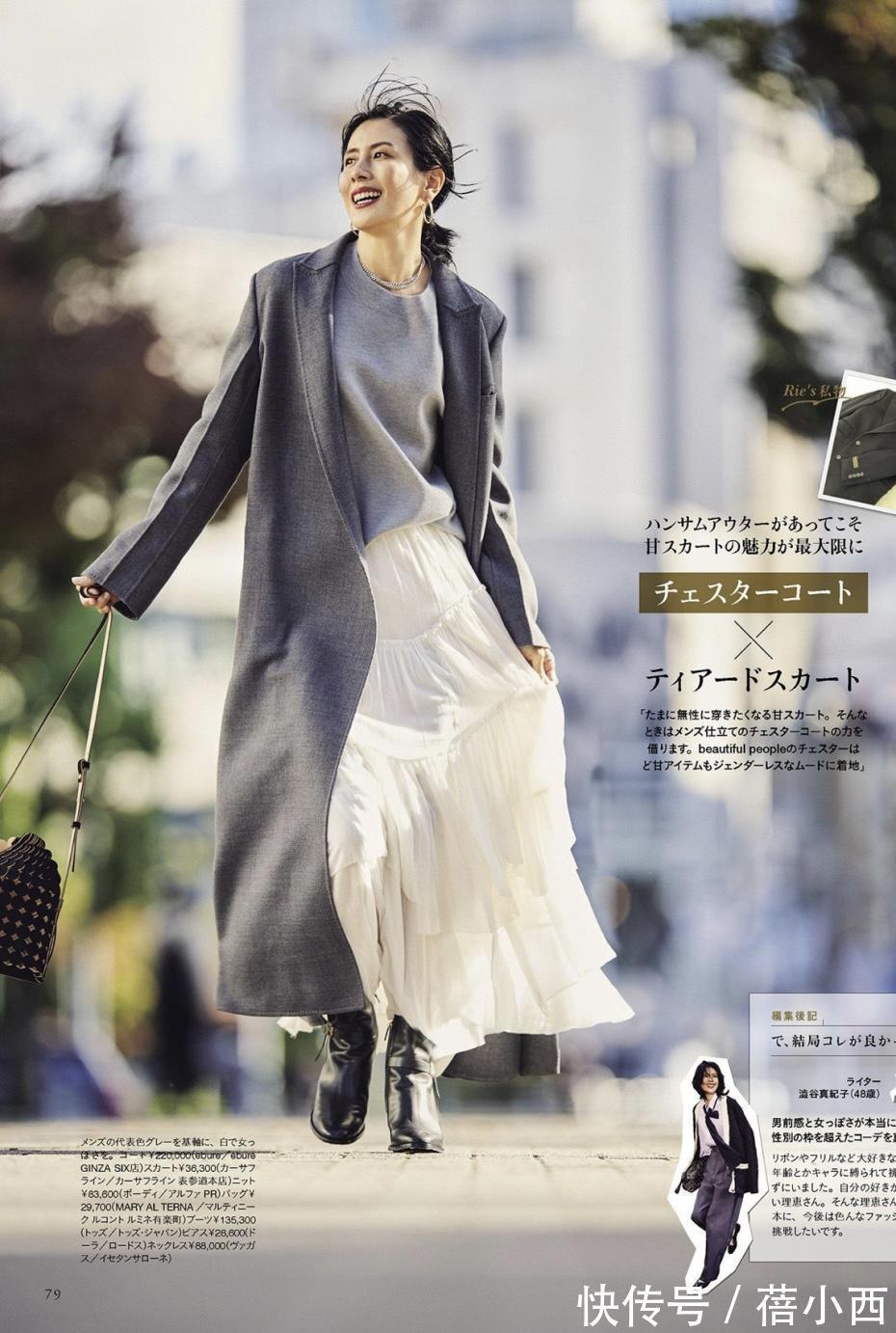 穿搭 40岁女人穿“大衣”要讲究点,学日本小姐姐的搭配,优雅又有气质