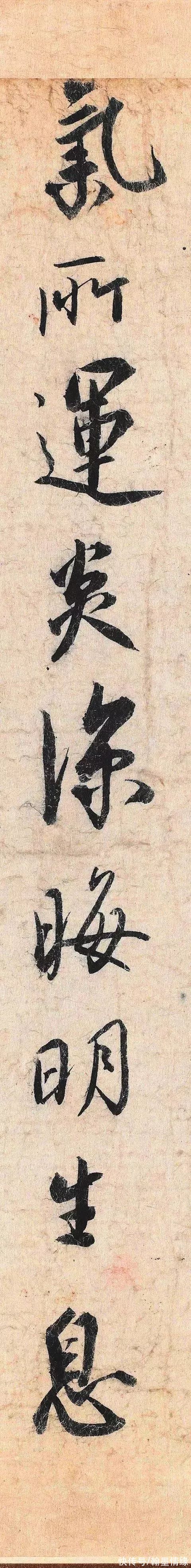 宋四#他的字，沈尹默只敢偷偷练