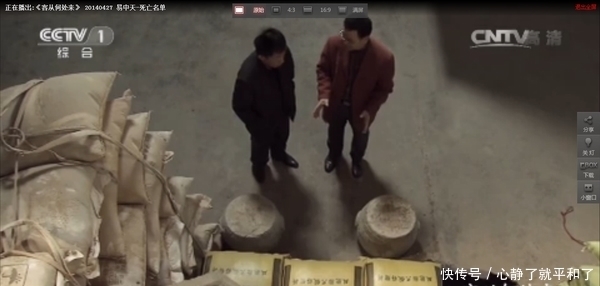 易中天|易中天:生在显赫的家族里的体验