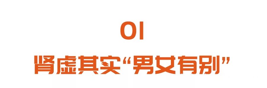 名医|九旬名医常用的2个食疗方,滋肾阴、养肾气!