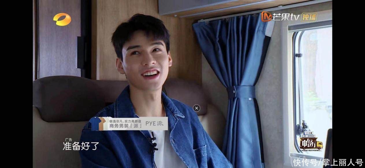 品牌|PYE派亮相《中餐厅》，用工匠精神打造令人骄傲的中国衬衫