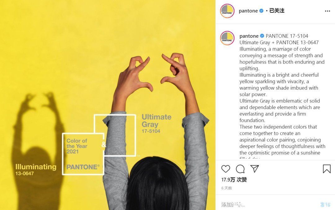 如何在2021年驾驭出高级好气“色”