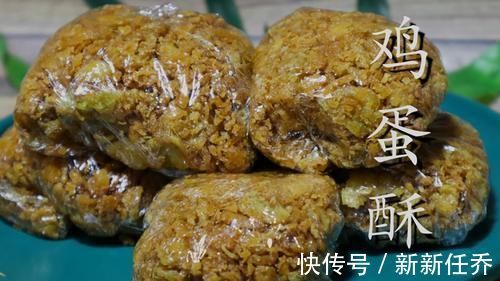 白醋|6个鸡蛋加白糖,不用面粉,教你自制鸡蛋酥,出锅香甜酥脆