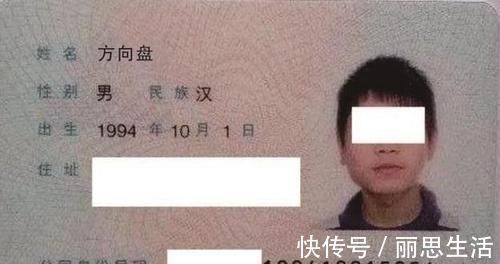 王凡|爸爸给娃取名“王凡”,护士失误多写一笔,宝妈高兴极了:不改了