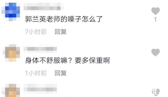 入戲太深|著名歌唱家郭蘭英,91歲身體欠佳卻無子女照料,李谷一把她當(dāng)偶像