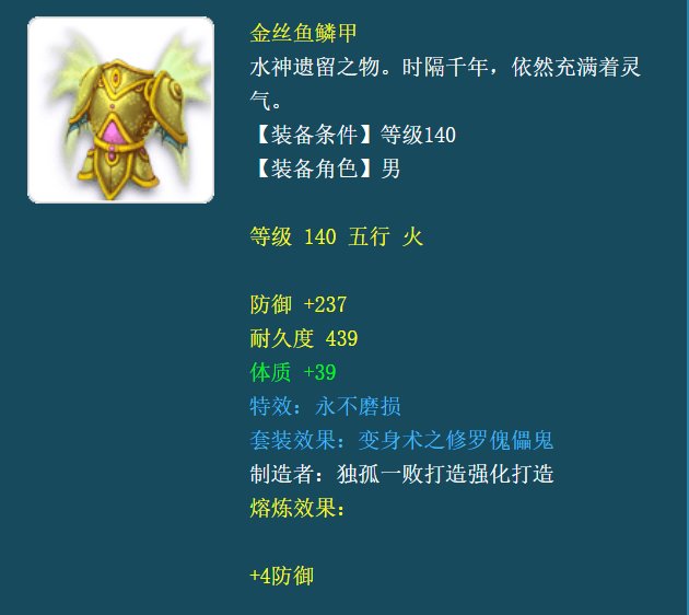 a8143|梦幻西游：176联武神坛盘丝洞成亮点，谛听成遇大克星，弹死2队友