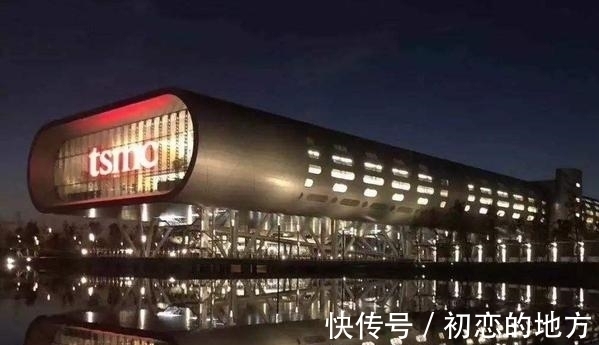 美国|台积电硬气回应,把难题抛给了对手,这次该美国难堪了