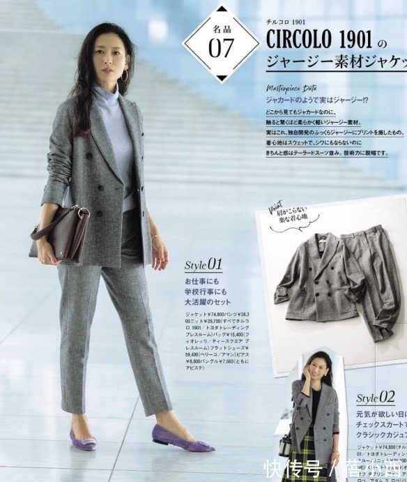 裙装|40岁的女人不用愁,学日系风这样搭配解决穿衣难,遇见更美的自己