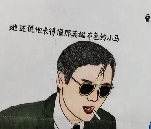 |卷筒纸上的搞笑漫画，风趣又幽默，其中的人物你认识几个？