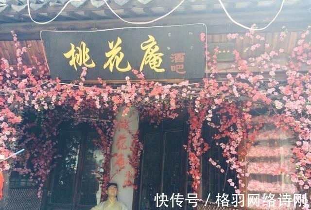 桃花庵!唐伯虎最经典的一首诗, 其中一句流传千古, 你一定曾听说过!