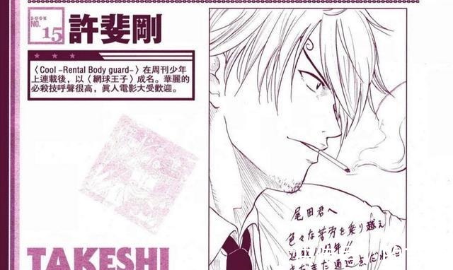 作家|为庆祝1000话,JUMP连载作家将一起画海贼王,10周年时的阵容更强大