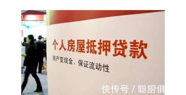房价|“越长越好”还是“越短越好”?房贷怎么还,很多人没搞明白