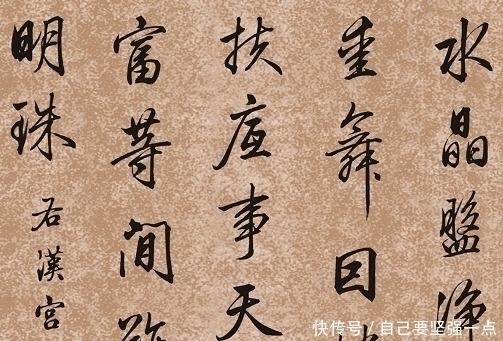 富山春居图$此人是乾隆宠臣,写下“清代最美行书”,将行书之美发挥到极致