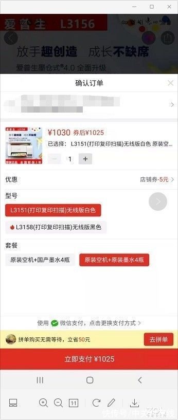 一体机|货比四家！本周打印产品价格观察