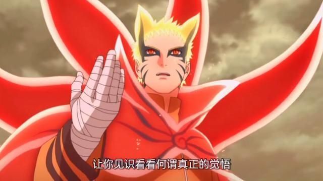 初代|《博人传》第217集隐藏的小彩蛋,鸣人重粒子模式致敬初代和木叶