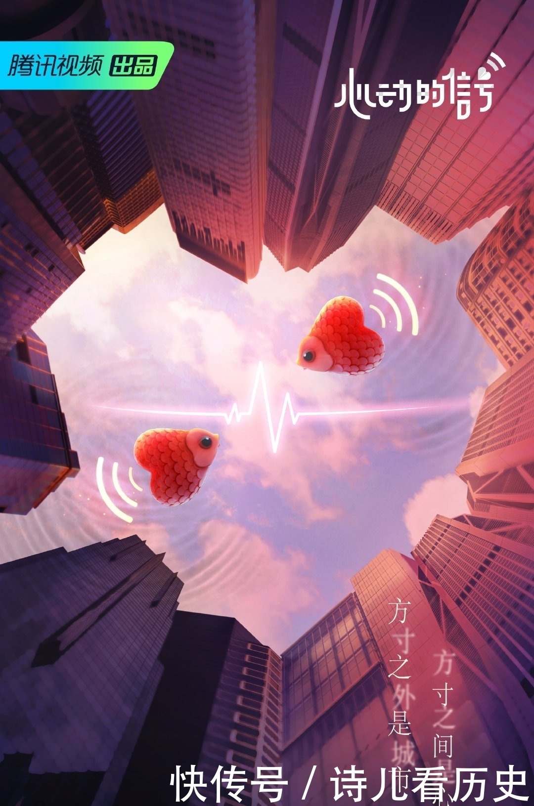 马伯骞 《心动的信号》阵容官宣,angelababy郭麒麟惊喜加盟!文案满分!