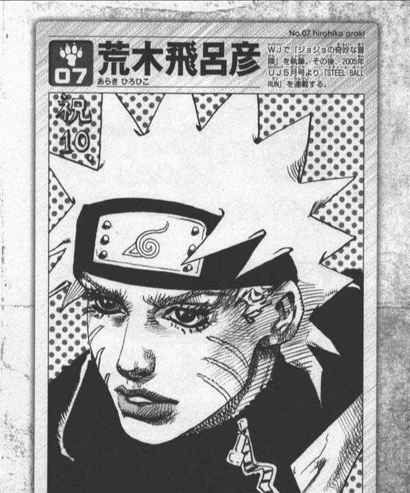 荒木|漫画大佬们绘制的JOJO，形象各异，荒木绘制的鸣人很JOJO