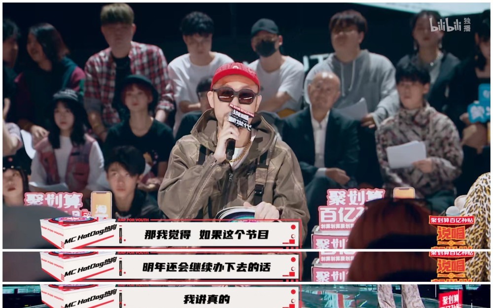 下季|中国新说唱:下季导师或将被全面换血,吴亦凡的发言透露心灰意冷