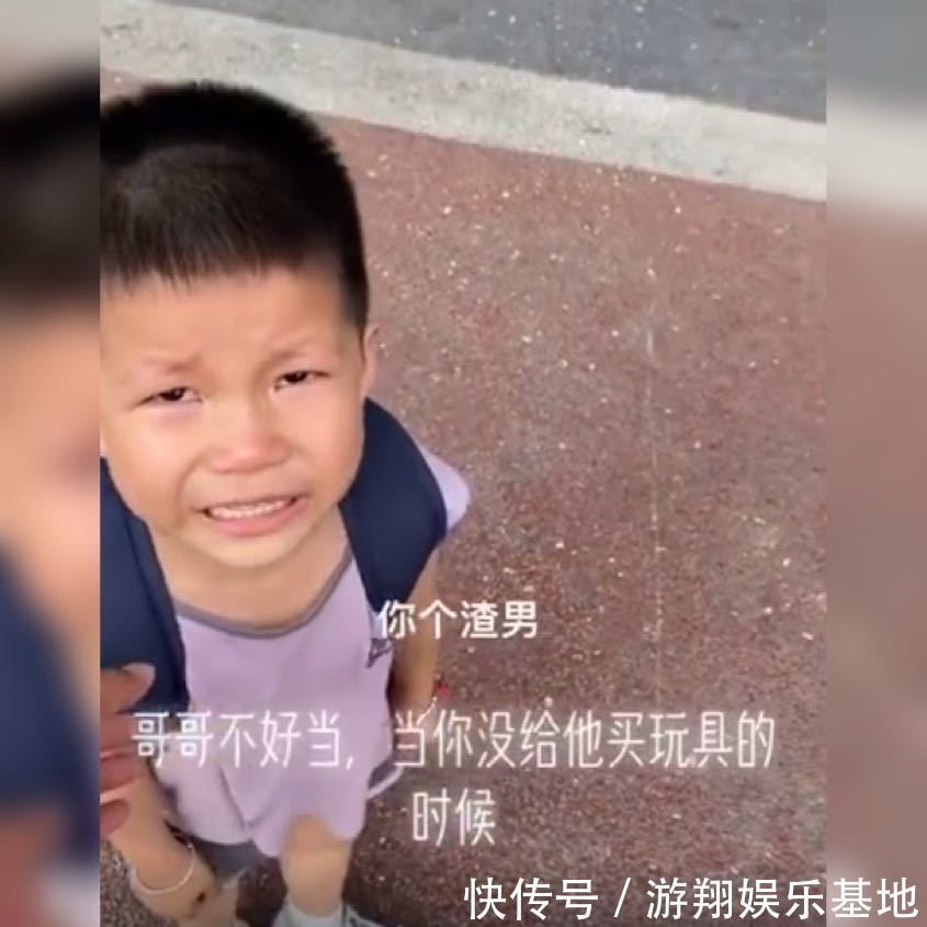 玩具|哥哥没给弟弟买玩具,弟弟脱口而出一句话让哥哥百口莫辩,太绝了