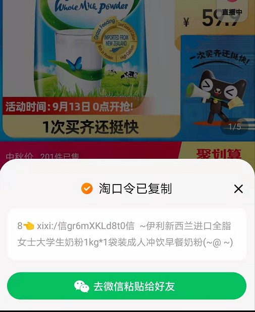 平台|“互联互通”第一天，各大平台真的“拆墙”了吗？腾讯最新表态来了