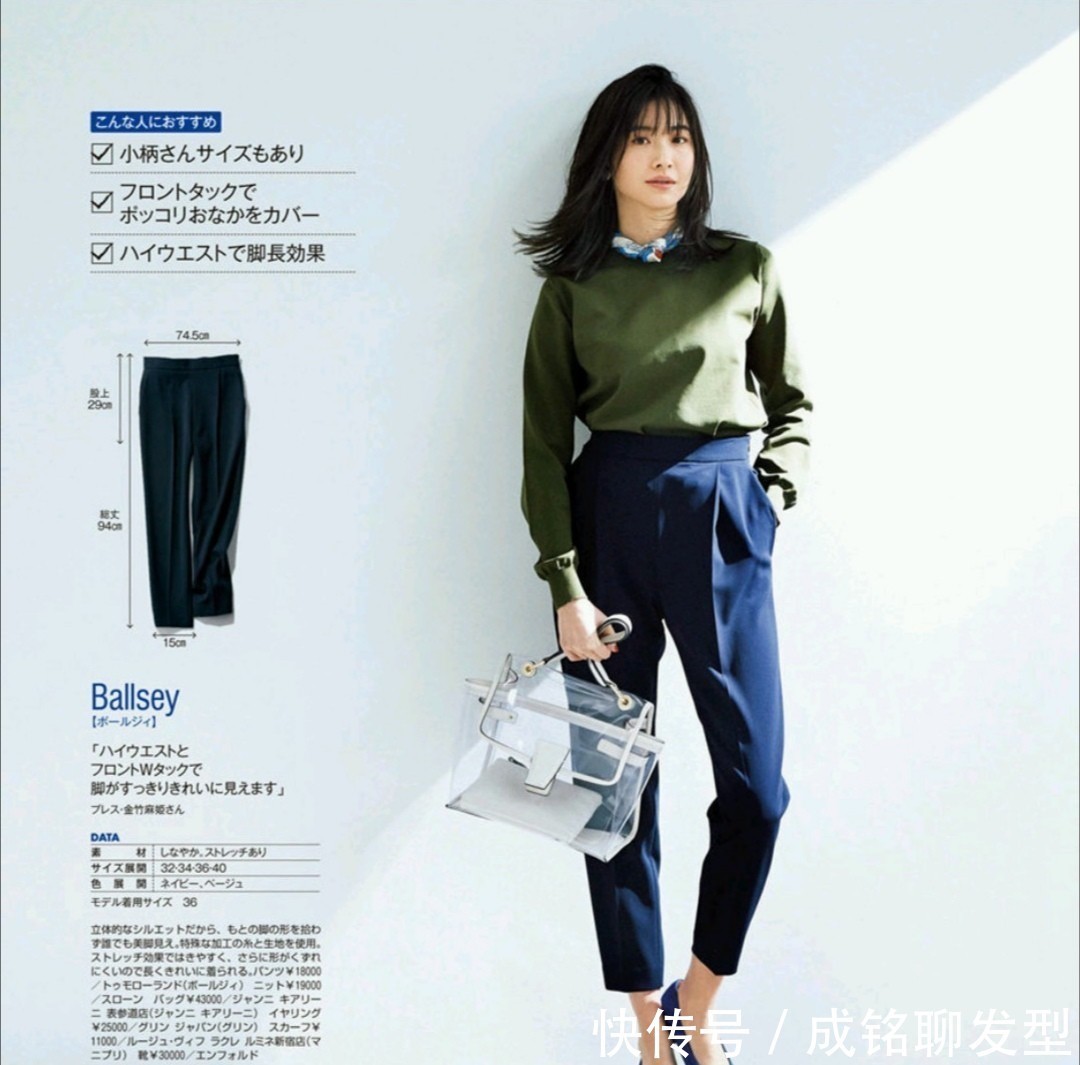 四五十岁的女人穿搭别总穿黑白色 单调沉闷又无趣 老套又没特色 全网搜 四五十岁的女人穿搭别总穿黑白色 单调沉闷又无趣 老套又没特色 全网搜