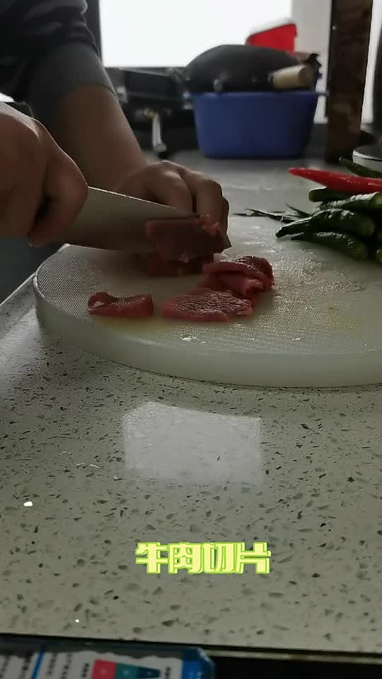 尖椒|杭椒炒牛肉