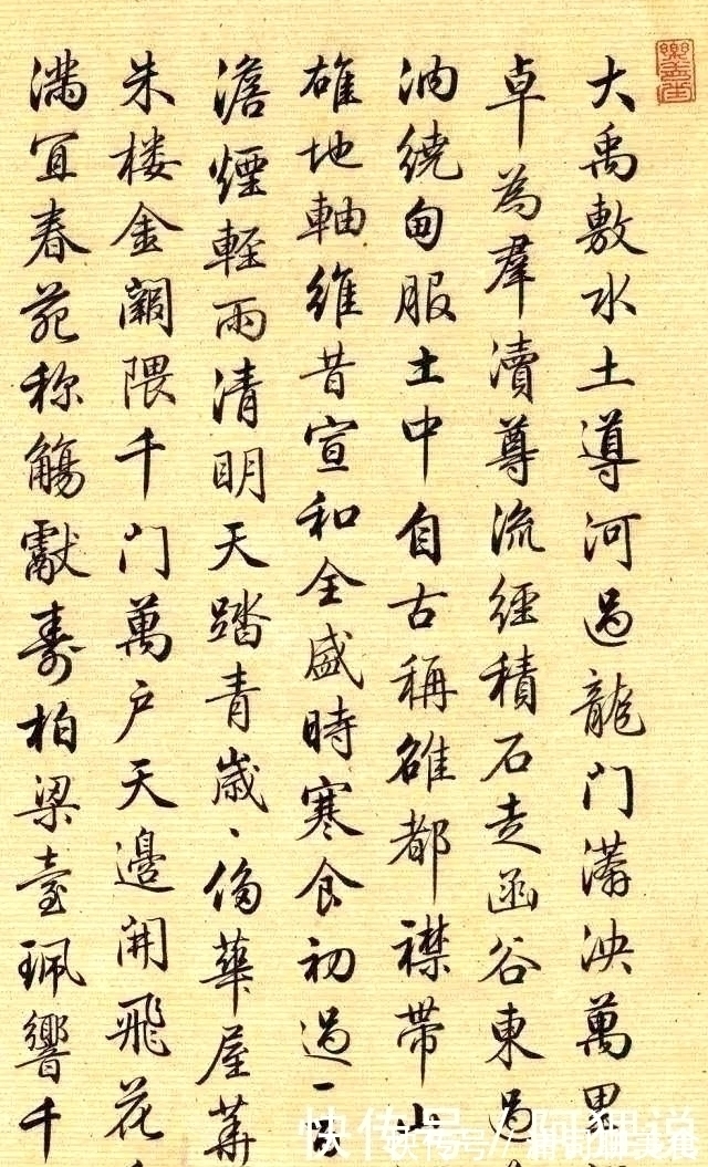 梁诗正&他的书法,是书法圈谈之色变的“馆阁体”,启功为啥会选他