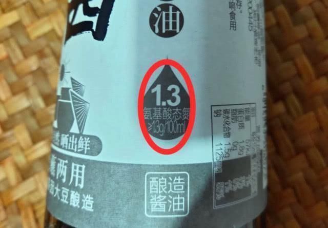 含量|买生抽时,选择包装瓶上这方面字,无论哪个品牌,全是好生抽