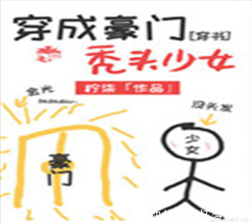 女主!沙雕一时爽,一直沙雕一直爽,强推《末世娇娇每天都在艰难求死》