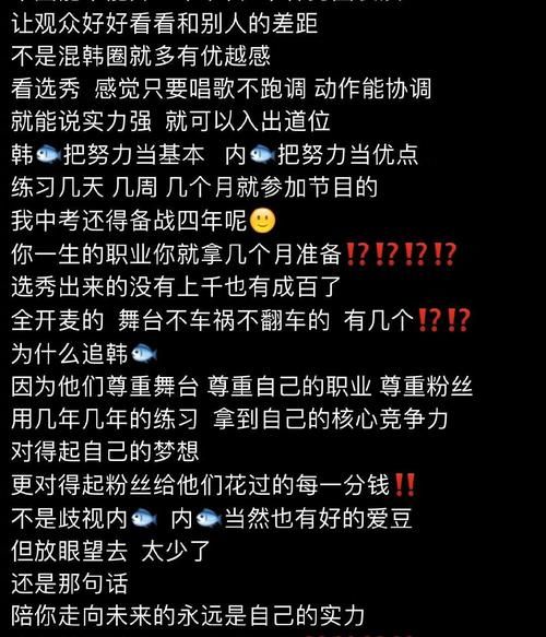 低情商：内娱没救了，高情商：感受世界的参差