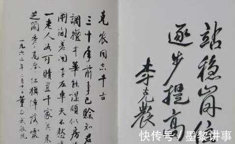 特工之王@“特工之王”李克农书法手迹罕曝,笔墨刁钻遒劲,造诣惊艳成绝唱