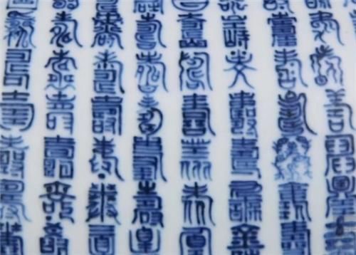  仅存|马未都：康熙唯一的万寿瓶，全球仅存一件，估价12个亿