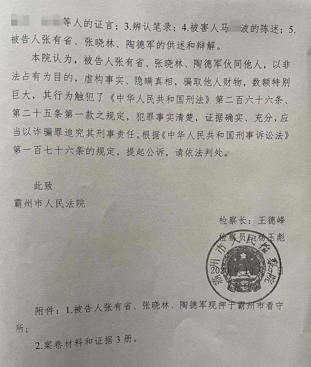  老板|钢企老板8000万买赌石后巨亏 云南3位玉石商人因虚构赌石产地被控诈骗