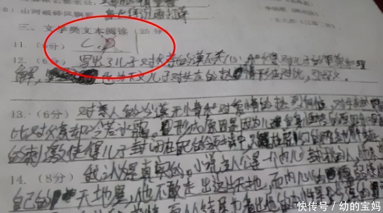 老师!小学生“奶酪”字体流行,工整清晰又可爱,老师:看见就想扣分