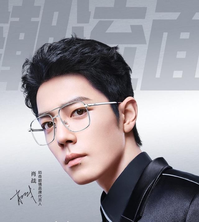 肖战陈飞宇周震南综艺官宣，肖战久违的综艺走潮流路线，他可以吗