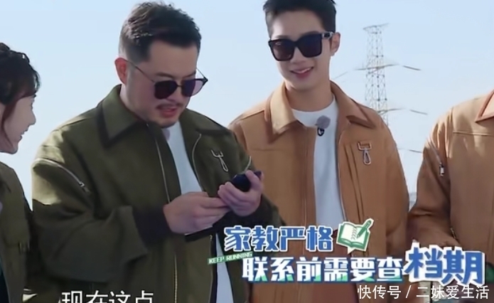 新一期跑男开播，杨颖做游戏露出马脚，离婚被实锤！