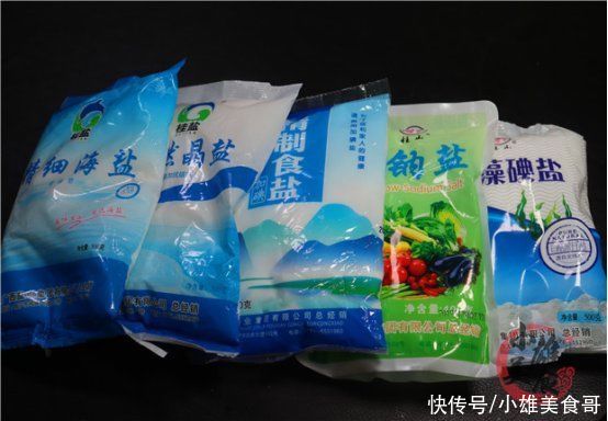 海盐|懂行人买食盐，不只看价格，看准盐袋“3行字”，包你买到优质盐