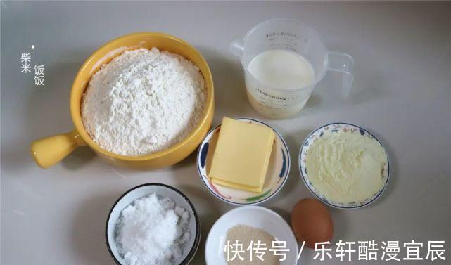 晚上烤一盘,第二天的早餐就有了,奶香浓郁,香软好吃