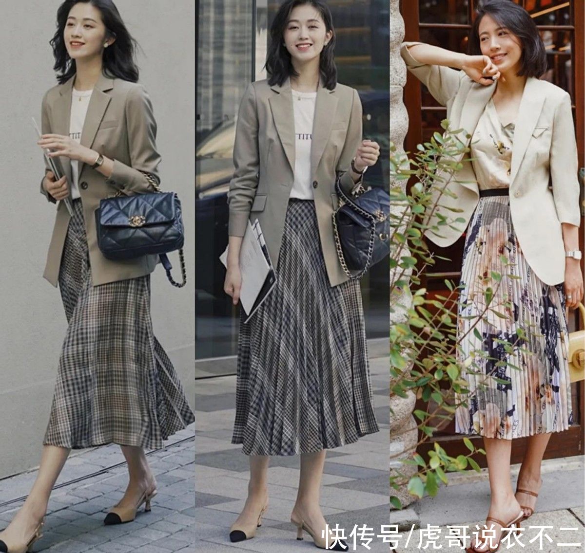 干练|夏季别低估了“西装”，掌握这3个搭配思路，时髦干练不失女人味