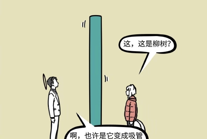 赛太岁|非人哉:观音吸管的本体是柳树,玉净瓶能够切换多种形态