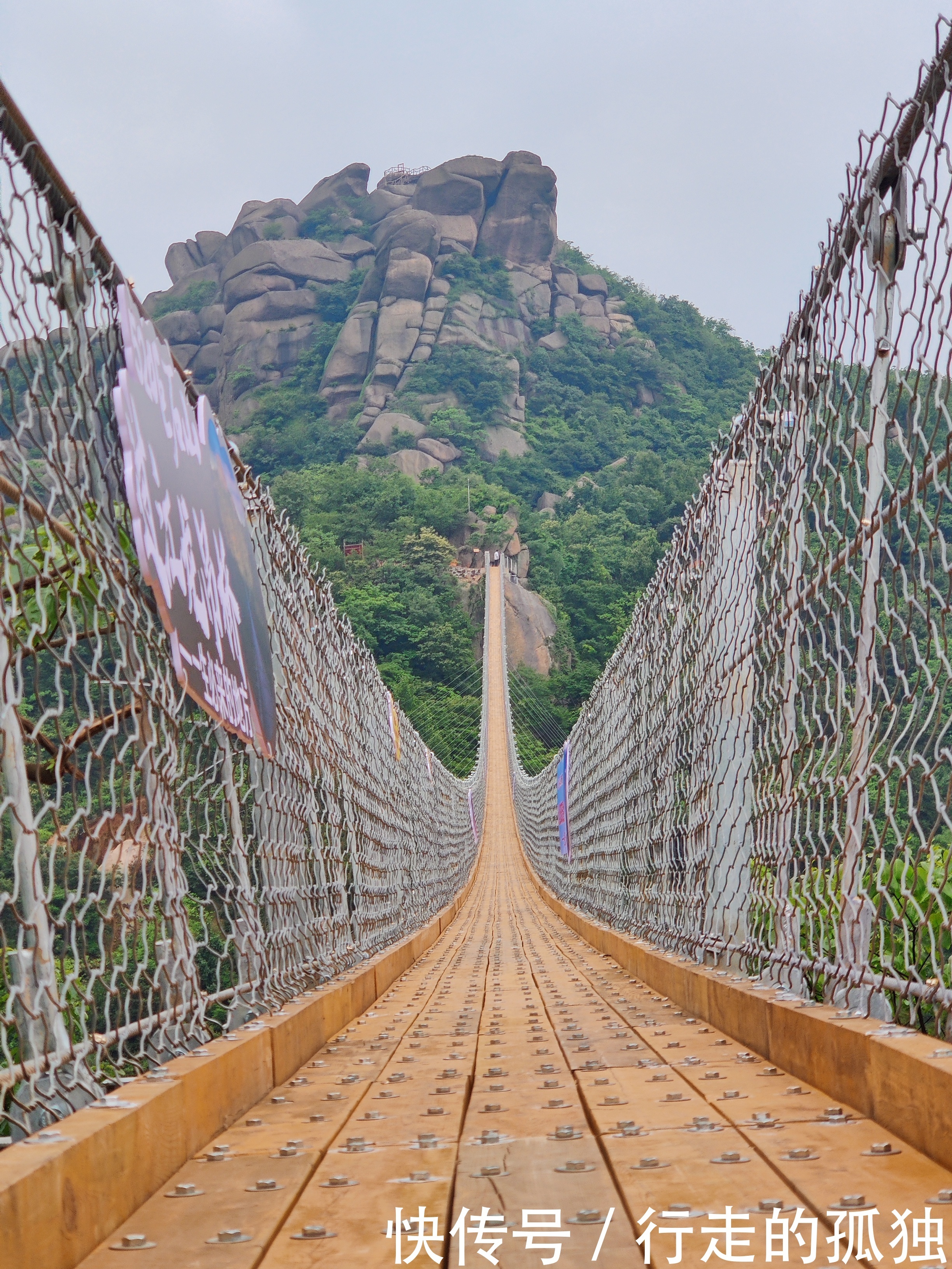 龙头峰|巨石山丨过江龙吊桥，横跨天险之上，挑战心跳极限，抒写九天热血