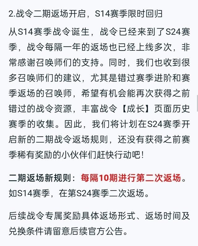 白昼|王者荣耀战令皮肤，嬴政白昼二次返场，未来直接绝版再也不上线