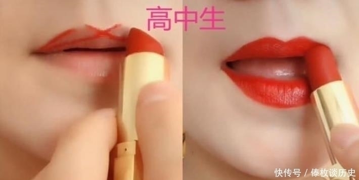 高中生 全民都在涂口红！忍了小学生，忍了初中生，看到大学生：真会玩！