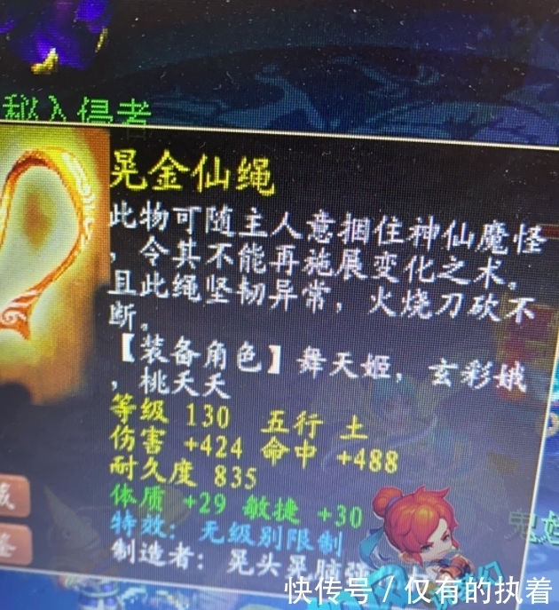 连续|梦幻西游:毅力帝连续365天刷战神,菠萝展示0级愤怒流云腰带!