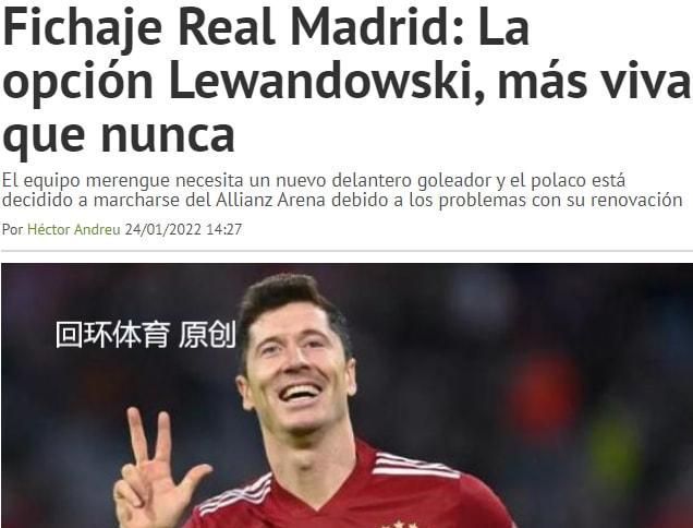 世界先生|曝拜仁续约世界先生被拒 他欲3000万转投皇马?但巨头却更想2金童